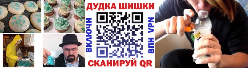 купить   Ликино-Дулёво  Еда ТГК марихуана 