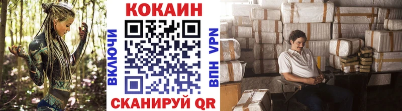 Кокаин 97%  МЕГА tor  Ликино-Дулёво 