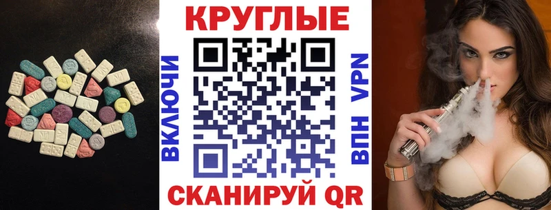 МЕГА ссылки  Ликино-Дулёво  Экстази 300 mg 