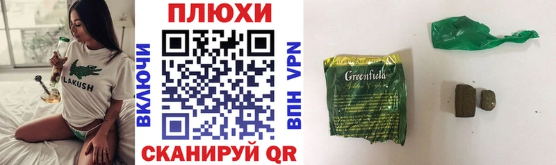 ГАШИШ Cannabis  Ликино-Дулёво 