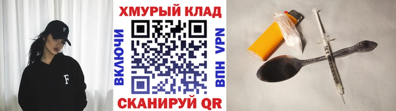 закладки  Ликино-Дулёво  Героин белый 
