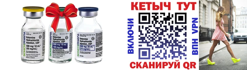КЕТАМИН VHQ  Ликино-Дулёво 