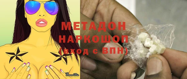 хмурый Армянск