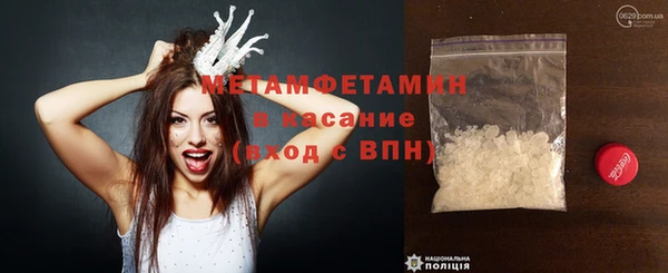 трава Аркадак