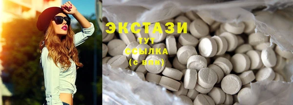 альфа пвп VHQ Арсеньев