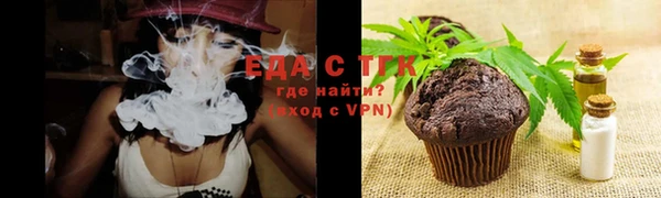 альфа пвп VHQ Арсеньев