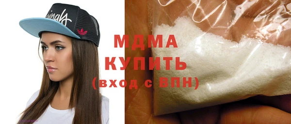 трава Аркадак