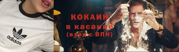 хмурый Армянск