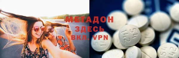 хмурый Армянск