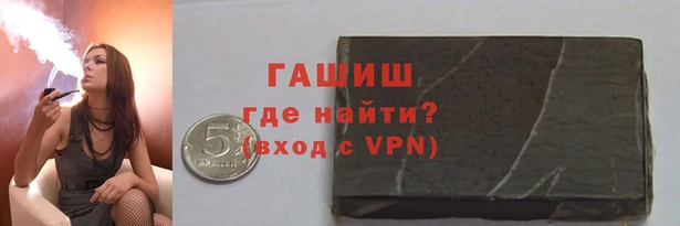 альфа пвп VHQ Арсеньев