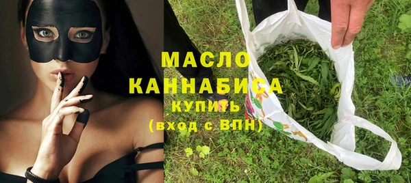 трава Аркадак