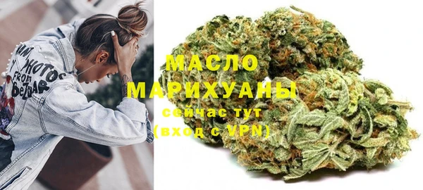 альфа пвп VHQ Арсеньев
