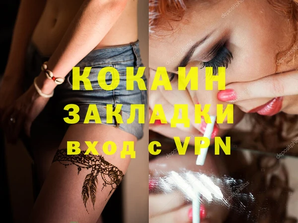 альфа пвп VHQ Арсеньев