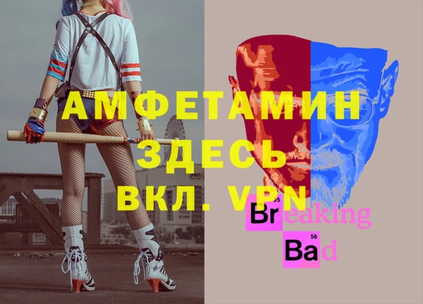 хмурый Армянск