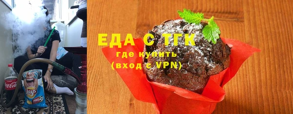 хмурый Армянск