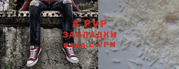 альфа пвп VHQ Арсеньев