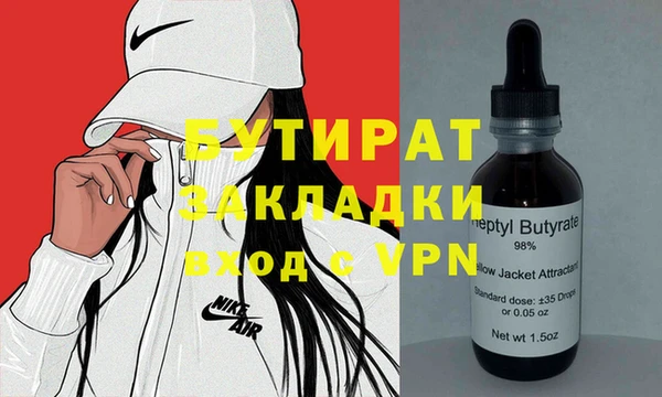 марки lsd Рославль
