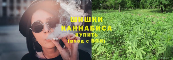 альфа пвп VHQ Арсеньев