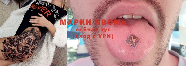 трава Аркадак