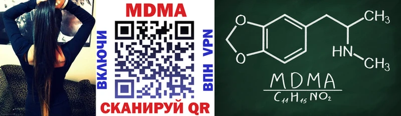 МДМА crystal  наркошоп  Ликино-Дулёво 