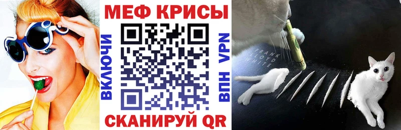 МЕФ кристаллы Ликино-Дулёво
